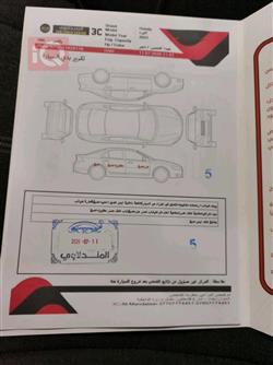 هوندا أكورد